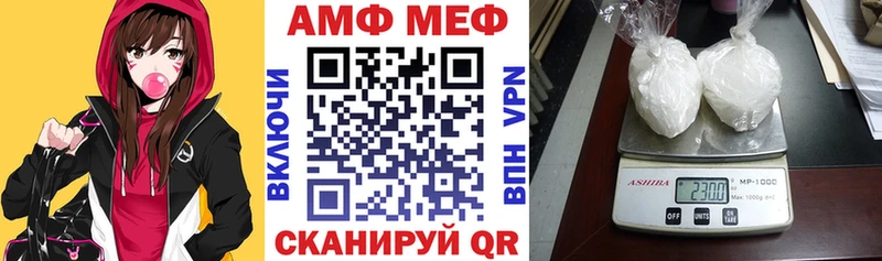 АМФЕТАМИН Premium  Купить закладки  Гудермес 