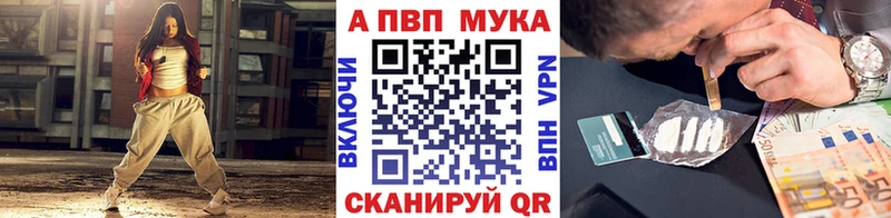 Alfa_PVP СК  Купить где  Гудермес 