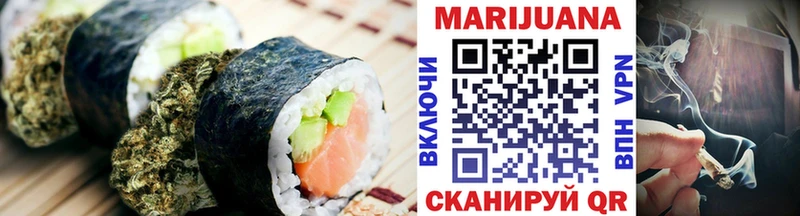 Canna-Cookies конопля  Купить закладки  Гудермес 
