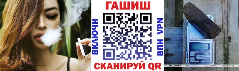 Купить закладки  Гудермес  Гашиш Premium 