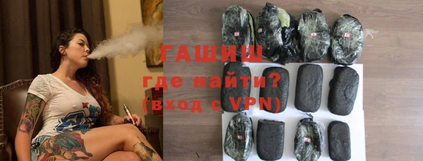 молекула духа Аркадак