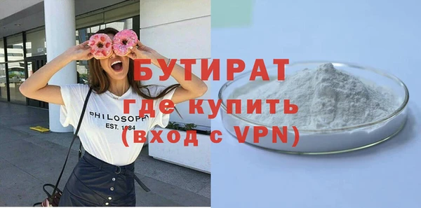 экстази Армянск