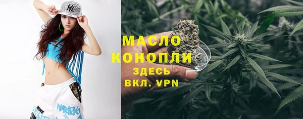 молекула духа Аркадак