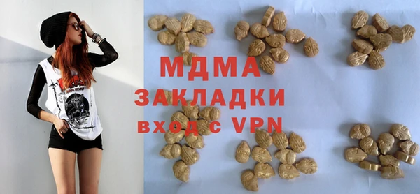 молекула духа Аркадак
