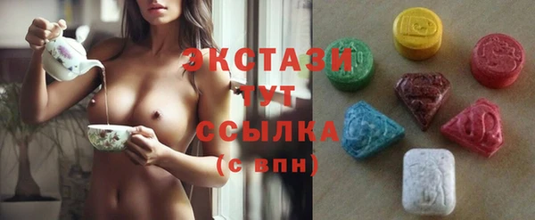экстази Армянск