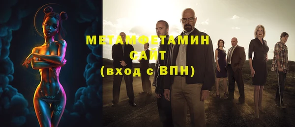 молекула духа Аркадак