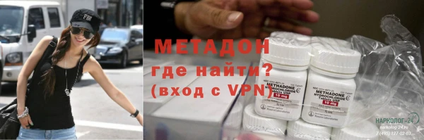 экстази Армянск