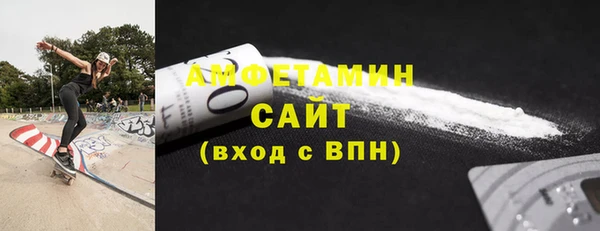 экстази Армянск