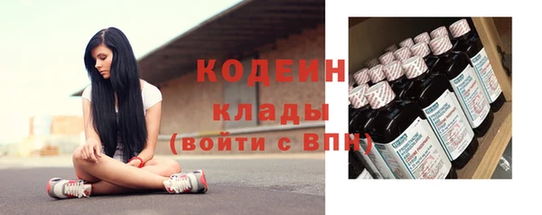 экстази Армянск