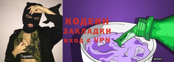 молекула духа Аркадак