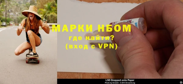 молекула духа Аркадак
