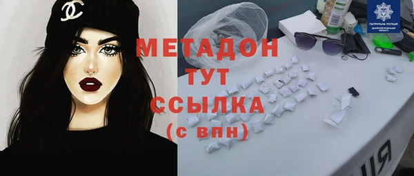 молекула духа Аркадак