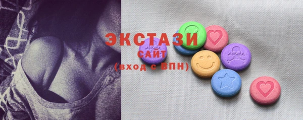 молекула духа Аркадак