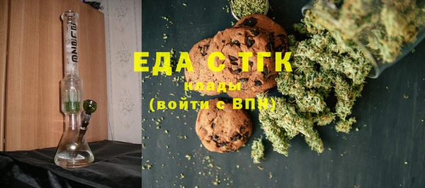 экстази Армянск