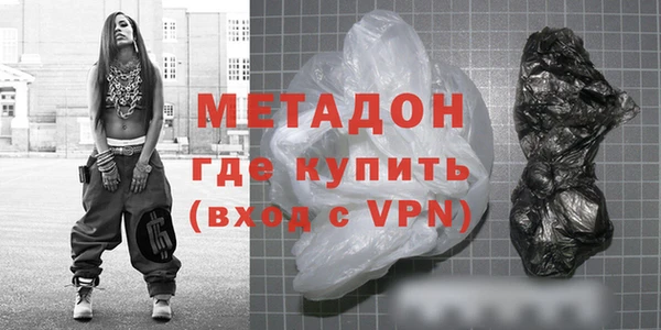 молекула духа Аркадак