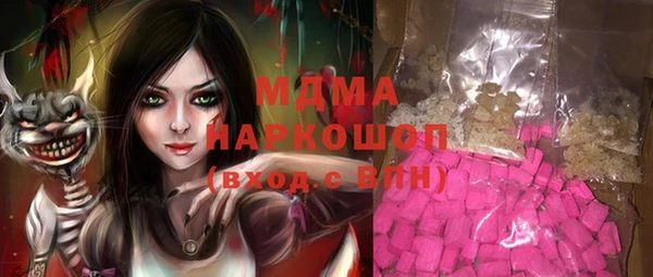 молекула духа Аркадак