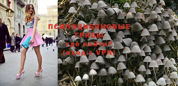 экстази Армянск