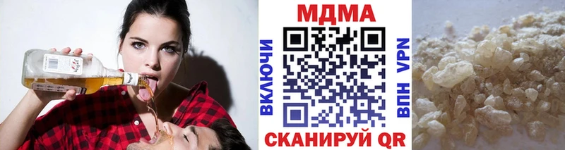 Купить закладки  Гудермес  MDMA кристаллы 