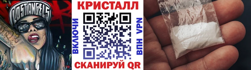 МЕТАМФЕТАМИН мет  Купить  Гудермес 