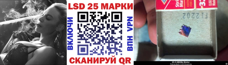 Купить где  Гудермес  Марки N-bome 1,5мг 
