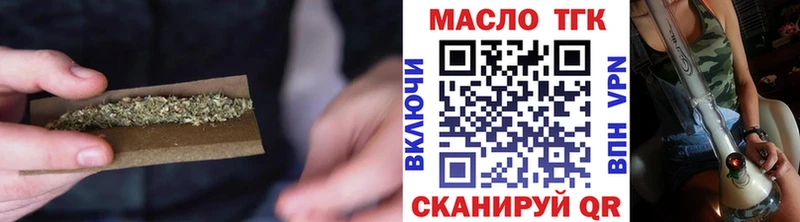 Купить закладки  Гудермес  Дистиллят ТГК вейп с тгк 